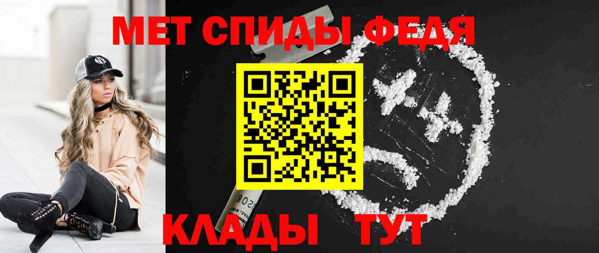 Амфетамин  Вход с VPN  Лабинск  АМФЕТАМИН Розовый 