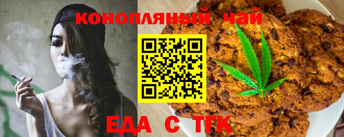 MDMA  Канабис  Меф МЯУ МЯУ  Лабинск  Кокаин  Вход с VPN  Где найти наркотики?  Меф МЯУ МЯУ кристаллы  ГАШ 