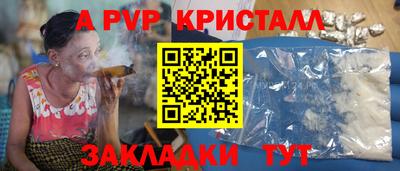 альфа пвп VHQ Кинель