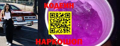 альфа пвп VHQ Кинель