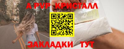альфа пвп VHQ Кинель