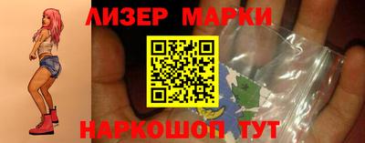круглые Кингисепп