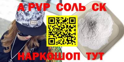 прущая мука Камышлов