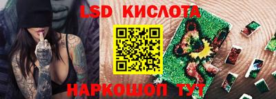 альфа пвп VHQ Кинель