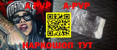альфа пвп VHQ Кинель