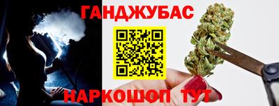 альфа пвп VHQ Кинель