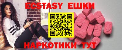 ешки Кандалакша