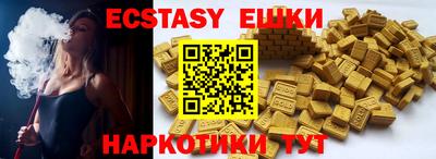 ешки Кандалакша