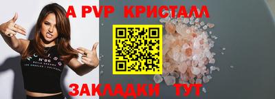 ешки Кандалакша