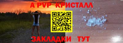 mdpv Кимры