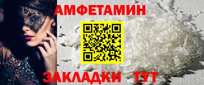 альфа пвп VHQ Кинель