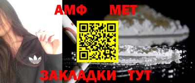 ешки Кандалакша
