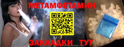 альфа пвп VHQ Кинель