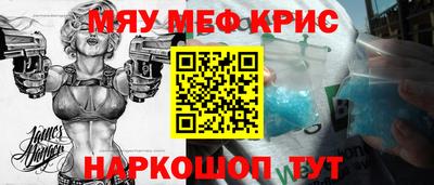 прущая мука Камышлов