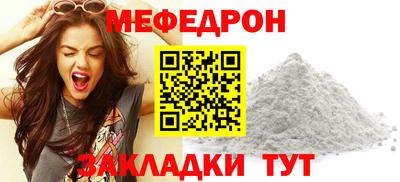 круглые Кингисепп