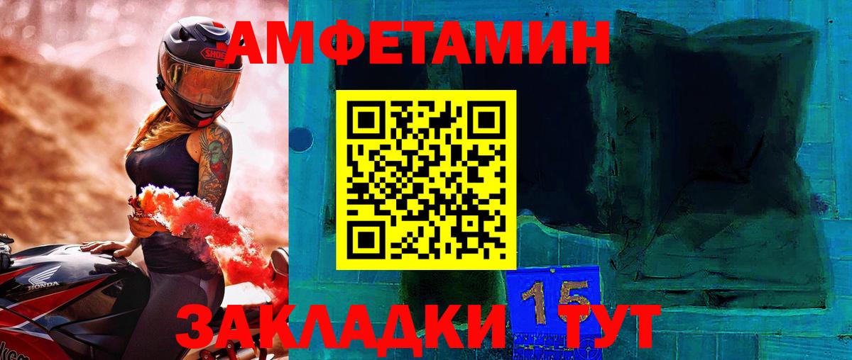 Первитин винт  Вход с VPN  Первитин винт  Лабинск 