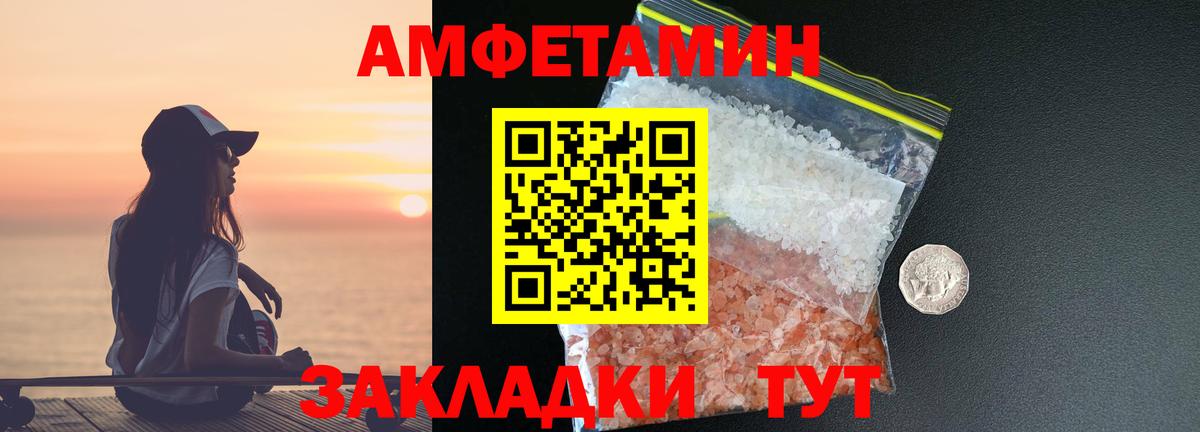 Первитин витя Лабинск