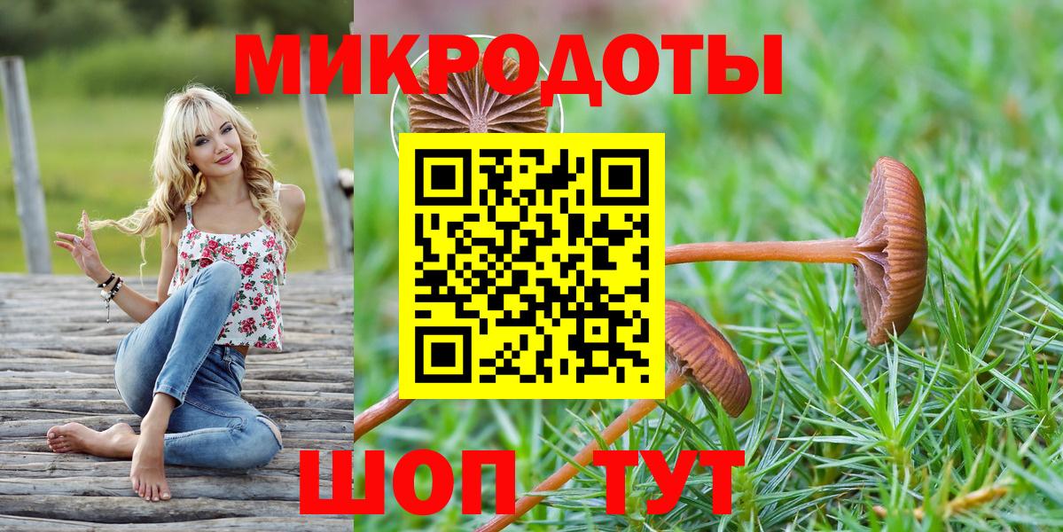Галлюциногенные грибы прущие грибы  Вход с VPN  Лабинск 