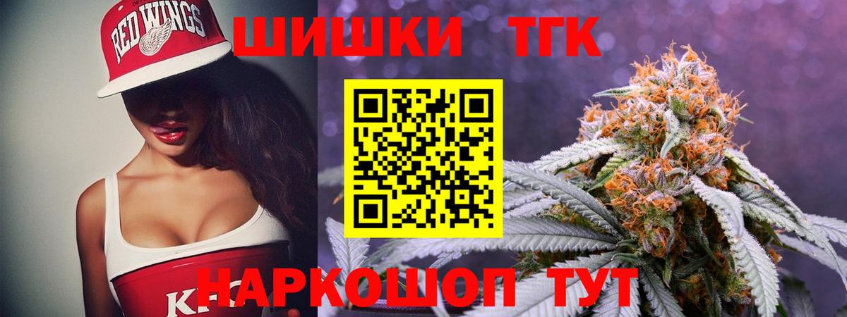 Лабинск  Канабис планчик  Марихуана сатива  МАРИХУАНА Bruce Banner  Вход с VPN  МАРИХУАНА THC 21% 